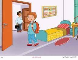 مشاهد مصورة التعبير الشفوي السنة الاولى education primaire family guy character fictional characters