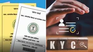 Ration card e kyc deadline extended in uttar Pradesh | Ration Card Update:  આ રાજ્યમાં રાશનકાર્ડ ધારકો માટે e-KYC સમય મર્યાદા ફરી વધી! હવે આ તારીખ સુધી  કરી શકશો