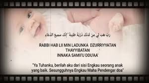 Hal ini sebagai bentuk ikhtiar kita sebagai seorang manusia ketika mengharapkan karunia dari allah swt. Dzikir Dan Doa Agar Cepat Diberi Keturunan Doa Agar Cepat Hamil Youtube