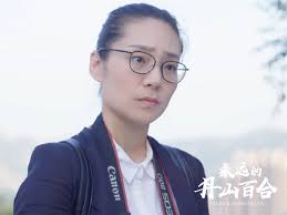 Eternal Danshan Lily