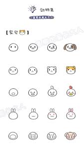 Cute Kawaii Pet Animals How To Doodle Easy Doodle Art Easy Drawings Bullet Journal Art