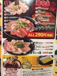 メニュー写真 : 七輪焼肉 安安 鶴見店 - 鶴見/焼肉 | 食べログ
