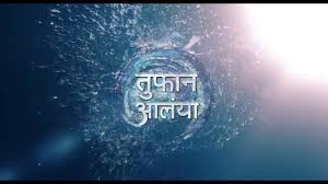 Toofan Aalaya À¤¤ À¤« À¤¨ À¤†à¤² À¤¯ Youtube Listen to toofan alaya and download toofan alaya songs on gaana.com. toofan aalaya à¤¤ à¤« à¤¨ à¤†à¤² à¤¯