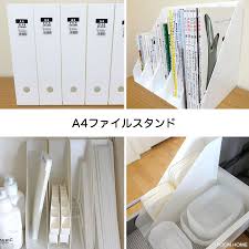 100均セリア a4ファイルスタンド 収納 アイデア 収納 セリア
