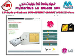 Find your imei by dialing *#06#. ØªØ­Ù…ÙŠÙ„ Ø¨Ø±Ù†Ø§Ù…Ø¬ ÙØªØ­ Ø´ÙŠÙØ±Ø§Øª Ø§Ù„Ø¬ÙŠ Mysterious Lg Unlock Sim