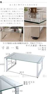 センターテーブル ガラス 高級感 テーブル 天板 ガラス リビング 高さ 40cm 北欧 一人暮らし ミニ ソファ ガラステーブル おしゃれ ガラス製 つくえ 机 強化ガラス コーヒーテーブル 家具 リビングテーブル スチール モダン 家具 インテリア