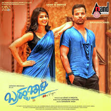 Asha dahasak lyrics (ආශා දහසක්) band version | sangeethe teledrama song. Hidka Hidka Lyrics Bramhachari Film Sathish Ninasam