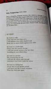 My Heart Korean Phrases Literature Quotes Words