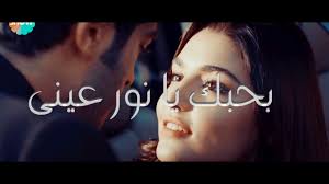 رسائل حب رومانسيه جديده 2015 , اجدد واجمل واحلى مسجات حب ورومانسية 2015. Ø§Ù„Ø£ØºÙ†ÙŠÙ‡ Ø¯ÙŠ Ù„ÙƒÙ„ Ø¨Ù†Øª Ø¨ØªØ­Ø¨ Ø¢ÙˆÙŠ ØªØ¨Ø¹ØªÙ‡Ø§ Ù„Ø­Ø¨ÙŠØ¨Ù‡Ø§ Ø£ØºØ§Ù†ÙŠ Ø±ÙˆÙ…Ø§Ù†Ø³ÙŠØ© 2020 Youtube