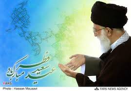 Image result for ‫سعید-فطر‬‎