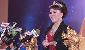 ๕ เมษายน ๒๕๖๔ วันคล้ายวันประสูติ ทูลกระหม่อมหญิงอุบลรัตน. à¸žà¸£à¸°à¸›à¸£à¸°à¸§ à¸• à¸— à¸¥à¸à¸£à¸°à¸«à¸¡ à¸­à¸¡à¸«à¸ à¸‡à¸­ à¸šà¸¥à¸£ à¸•à¸™à¸¯ à¸™à¸²à¸¢à¸à¸¯à¸š à¸à¸Š à¸žà¸£à¸£à¸„à¹„à¸—à¸¢à¸£ à¸à¸©à¸²à¸Šà¸²à¸•
