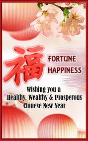 Acrobatic lion dances for chap goh mei 2019 sponsored by loong kee dried meat (www.loongkee.com.my/) on jalan alor. Cny Greeting And Wishes Card For Android Apk Download