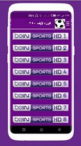 تفرج كورة لايف hd 3.2 is a free sports game for android, offered by google commerce ltd with 5.28mb, download apk or install from google play now! ØªÙ†Ø²ÙŠÙ„ ØªØ·Ø¨ÙŠÙ‚ ÙƒÙˆØ±Ù‡ Ù„Ø§ÙŠÙ Koralive350 Ù„Ù…Ø´Ø§Ù‡Ø¯Ø© Ø§Ù„Ù…Ø¨Ø§Ø±ÙŠØ§Øª