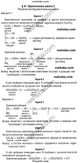 учебник по русскому языку 5 класс ладыженская 2 часть Domashnee Zadanie Po Uchebniku 5 Klass Po Russkomu Yazyku S I Lvova 2 Chast Upr Drake Thank Me Later How To Plan Algebra