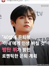 Tumblr is a place to express yourself, discover yourself, and bond over the stuff you love. If You Marry Bts Taehyung This Is What You Will See Everyday Kpop Chingu