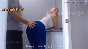 ابنى ساعدنى انا عالقة - سكس مترجم