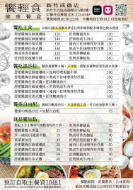 Jun 26, 2021 · 不過李仲康也坦言，至今外送最難推動的品牌，是集團旗下最高價位的饗饗，由於該品牌主打在46樓高的景觀餐廳享用餐點，客單價約2000元，一推外送，沒有了體驗便失去競爭優勢，「目前內部還在構思高端餐飲，如何在外送同時延伸餐廳的內用服務。 æ–°ç«¹å¸‚åŒ—å€ç¾Žé£ŸæŽ¨è–¦é¥—è¼•é£Ÿå¥åº·é¤ç›' å¥½é£Ÿåˆ†äº« æ–°ç«¹ä¾¿ç•¶å¤–é€ é¥—è¼•é£Ÿå¥åº·é¤ç›' æˆå¾·åº— é™„èœå–® ä½Žgiä¸»é£Ÿ å¥èº«æœ€æ„›é›™ä¸»é¤ Walkerland Taipeiwalker Japanwalker Walkerland
