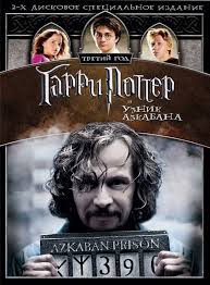 фильм гарри поттер и дары смерти часть 2 торрент Garri Potter 2 Skachat Film