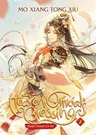 Heaven Official's Blessing: Tian Guan Ci Fu (Novel) Vol. 2 by Mò Xiāng Tóng  Xiù | Goodreads