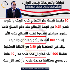 ودعا رئيس الوزراء المسؤولة الأممية إلى مواءمة خطط مؤسسات الأمم المتحدة مع الخطط وأكد اشتية أن إجراء الانتخابات قرار فلسطيني استراتيجي، وإجراءها بالقدس جوهري لأنه بالتنازل. Ø¥Ù†ÙÙˆØ¬Ø±Ø§Ù Ù‚Ø±Ø§Ø±Ø§Øª ÙˆØªØµØ±ÙŠØ­Ø§Øª Ù…Ù‡Ù…Ø© Ù„Ø±Ø¦ÙŠØ³ Ø§Ù„ÙˆØ²Ø±Ø§Ø¡ Ø¹Ù† Ù…Ø®Ø§Ù„ÙØ§Øª Ø§Ù„Ø¨Ù†Ø§Ø¡ Ù…Ø¨ØªØ¯Ø§