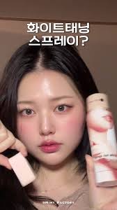 쿠팡에서 찾은 화이트닝 태닝 스프레이