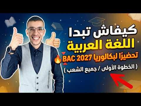 جمال زرڤون