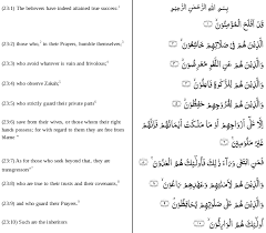 dan di dalamnya mereka akan tinggal. Lesson Of Success From Surah Mu Minun Islam Hashtag