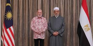 كوالالمبور ... ملك ماليزيا يوجه طلباً لأحمد الطيب الحساني شيخ الأزهر لأستفادة ماليزيا من خبرات الأزهر في مكافحة التطرف الإسلامي 