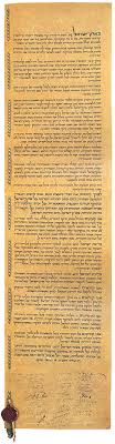 Israeli Declaration Of Independence Declaration Of Independence Israel Travel Israel