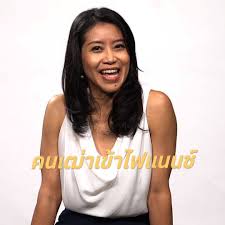 คำ ผกา ให้รายละเอียดอีกว่า งานชิ้นนี้ เปรียบเสมือนงานศิลปะชิ้นหนึ่งที่ใช้ร่างกายประท้วงต่อความไม่เป็นธรรมในสังคม. Voice Tv à¸„à¸³à¹€à¸¡ à¸­à¸‡à¸ à¸šà¸„à¸³ à¸œà¸à¸² à¸§ à¸™à¸™ à¹€à¸ªà¸™à¸­à¸•à¸­à¸™ à¸„à¸™à¹€à¸' à¸²à¹€à¸‚ à¸²à¹„à¸Ÿà¹à¸™à¸™à¸‹ Facebook
