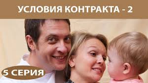фильмы с камерон диаз смотреть онлайн бесплатно в хорошем качестве Usloviya Kontrakta 2 Serial Seriya 5 Iz 8 Feniks Kino Melodrama Youtube Couple Photos Photo