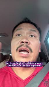 เป็นไงละจ่าโลกมันไม่เป็นอย่างที่คิด