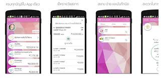 Последние твиты от mymo (@mymorunning). Mymo By Gsb Thaiapp Center Thailand Mobile App Games