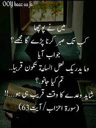 Pin On Islamic World