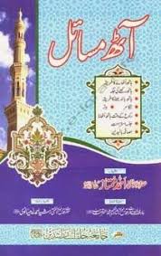 Pin On Islamic Library