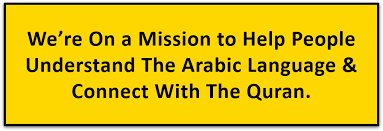 Ever since the early days of pong, computer gaming has been an engaging pastime. Arabic Unlocked App Unlock The Meaning Of The Quran Launchgood