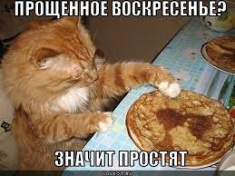 С хорошим настроением! - Форум о бесплатных мини играх и казуальных играх