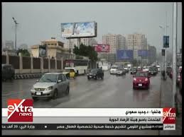 لا تعاني الاسكندرية من الجو الحار كالمدن العربية الأخرى، مع طقسها البارد نوعا ما. Ø§Ù„Ø¢Ù† Ø´Ø§Ù‡Ø¯ Ø­Ø§Ù„Ø© Ø§Ù„Ø·Ù‚Ø³ ÙÙŠ Ø§Ù„Ø¥Ø³ÙƒÙ†Ø¯Ø±ÙŠØ© Youtube