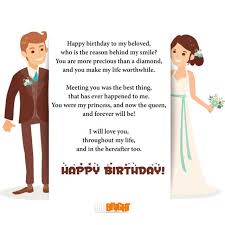 Romantic Happy Birthday Poems For Wife With Love From Husband Birthday Poems Birthday Wish For Husband Best Birthday Wishes