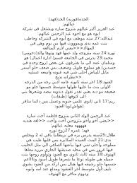 السعر ١٠٢٫٦٠ $ ٨٢٫٠٧ $ أضف للسلة عبدالله الدلمان. ÙŠØ§Ù„Ø¨Ù‰ Ù‚Ù„Ø¨Ùƒ