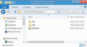 Descargar la última versión de unlocker para windows. Unlocker Programma Dlya Udaleniya Neudalyaemyh Fajlov