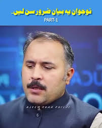 Aleem Shaikh Video Aleem Shah Video Girl Shah Video