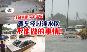 Would you like to change the currency to euros (€)? å¤§é©¬é›¨å­£æ³¨æ„ è®°ä½è¿™å‡ ä¸ª å¼€è½¦ç»è¿‡æ·¹æ°´åŒº åƒä¸‡ä¸èƒ½åšçš„äº‹æƒ… å¦åˆ™è½¦è½¦å°±byebyeäº†