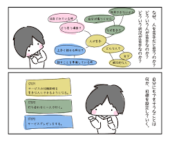 生きることを諦めた私が 死ぬことを諦めてemolをつくった話 Emol株式会社のストーリー ナラティブ Pr Times Story