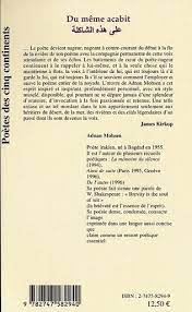 Du Meme Acabit Adnan Mohsen Livre Ebook Epub Idee Lecture