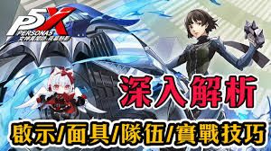 Vtuber小雪yukichan - 巴哈姆特