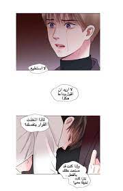 Check spelling or type a new query. My Housemate Dark Art Illustrations Anime Illustration Art