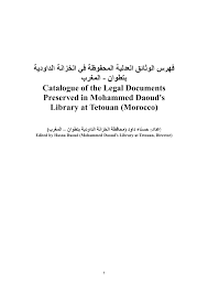 Http Repository Tufs Ac Jp Bitstream 10108 24598 1 Daoudcatalogue Pdf