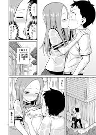 Hand Job Ijikuri Jouzu No Takagi