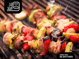 Welad El Balad Home Facebook